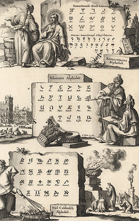 Vintage Image Plate - Samaritan, Solomon's and Chaldean Alphabets