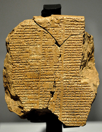 Tablet V of the Epic of Gilgamesh - Showdown in Cedar Forest (circa 2003-1595 BCE)