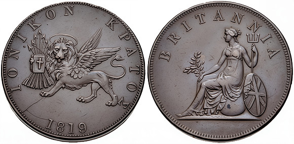 Ionian Oboli 1819