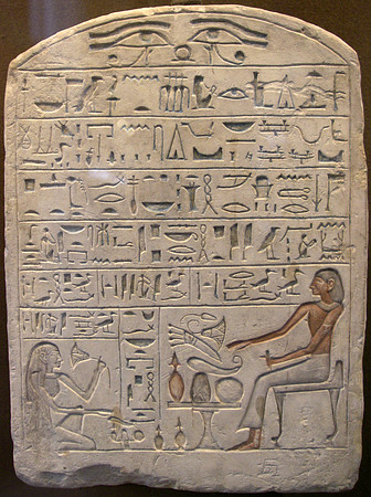 Stela of Pepi (circa 18th century BC)