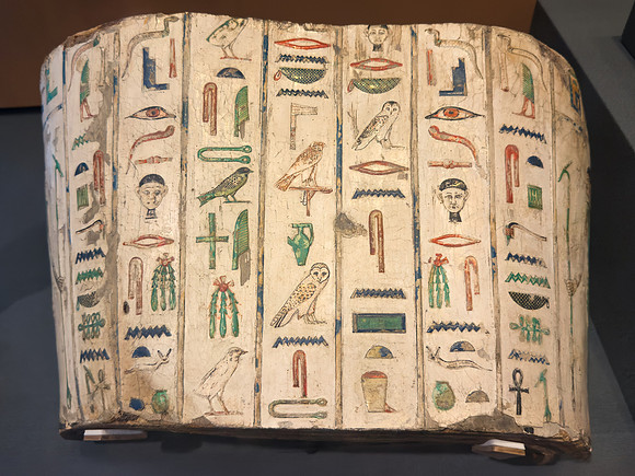 Fragment of Cartonnage Coffin Belonging to Nesihor (circa 664 - 525 BC)