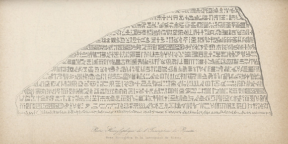 Vintage Image Plate - Hieroglyphic Part of the Rosetta Inscription
