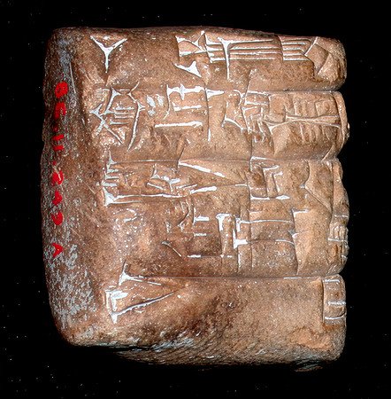 Cuneiform tablet: receipt of a kid (Neo-Sumerian ca. 2051 BCE)