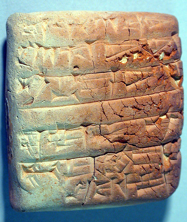 Cuneiform tablet: receipt of oxen for rituals (Neo-Sumerian ca. 2050 BCE)