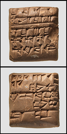 Cuneiform tablet: receipt of straw (Neo-Sumerian ca. 2040 BCE)