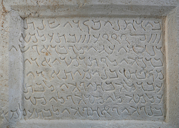Palmyrenic Inscription PAT 0468 in the Louvre Museum (circa 57 CE)
