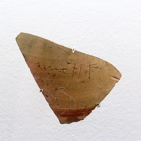 Phoenician graffito of Aheshmoun found at Mogador (circa 7th-6th century BCE)