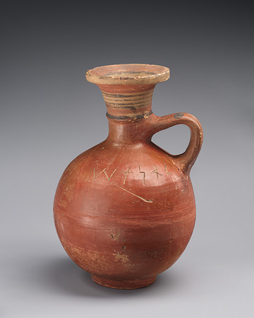 Terracotta jug with five letters incised in Phoenician script (Phoenician circa 7th century BCE)