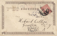 Vintage Postcard Back 3