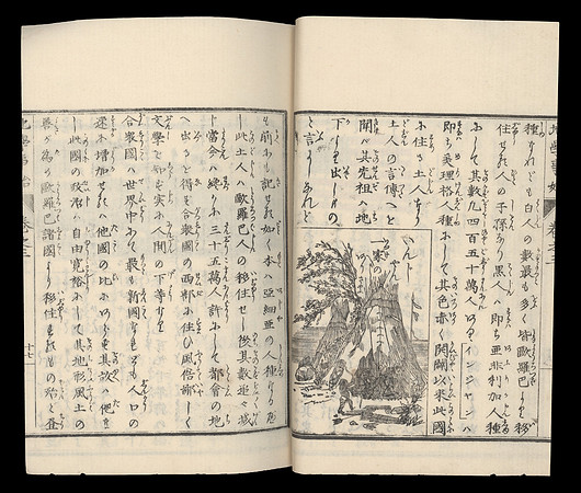 Vintage American Education... in Japanese (2)