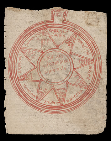 Vintage Yantra Lotus