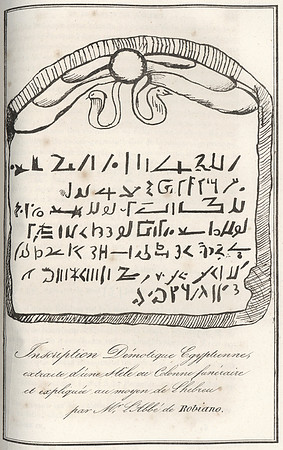Vintage Image Plate - Demotic Inscription