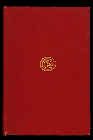 Vintage Serpentine Cover Seal