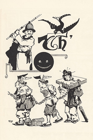 Vintage Book Illustration - Nightingale Mischief